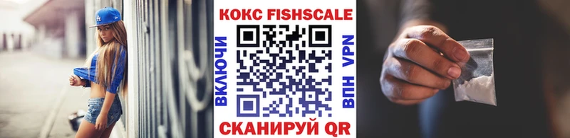 Кокаин VHQ  Игарка 