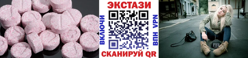 ЭКСТАЗИ 280 MDMA Игарка