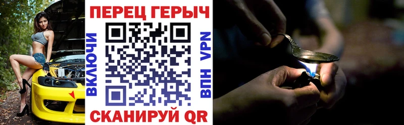 ГЕРОИН Heroin  Игарка 