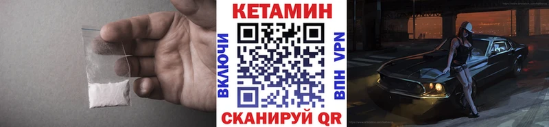 Кетамин ketamine  что такое наркотик  Игарка 