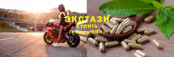 скорость mdpv Володарск