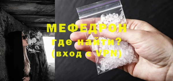 скорость mdpv Володарск