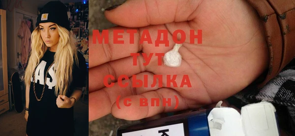 гашиш Волоколамск