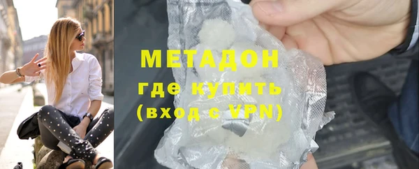 гашиш Волоколамск