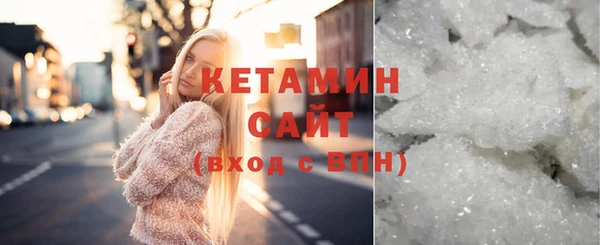гашиш Волоколамск