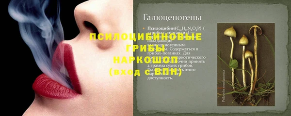 гашиш Волоколамск