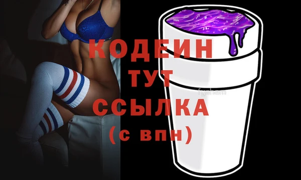 гашиш Волоколамск