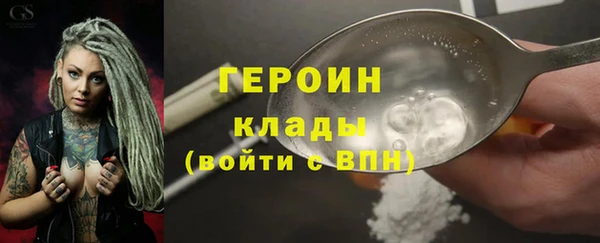 прущие грибы Верхнеуральск