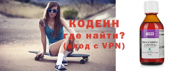 скорость mdpv Володарск
