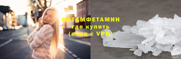 гашиш Волоколамск