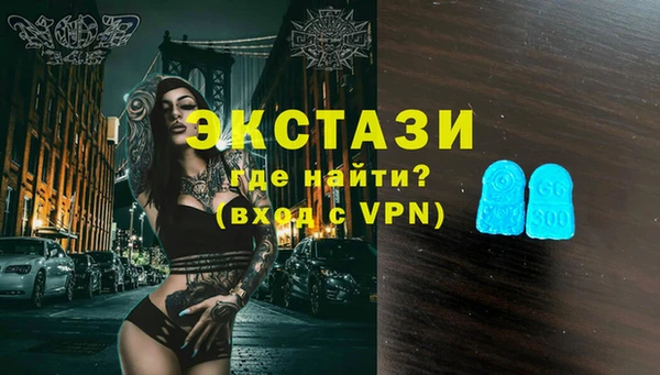 гашиш Волоколамск