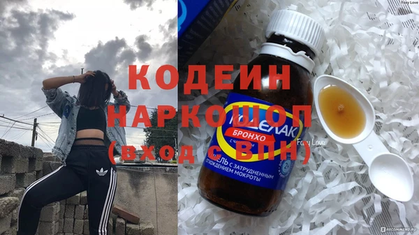 гашиш Волоколамск