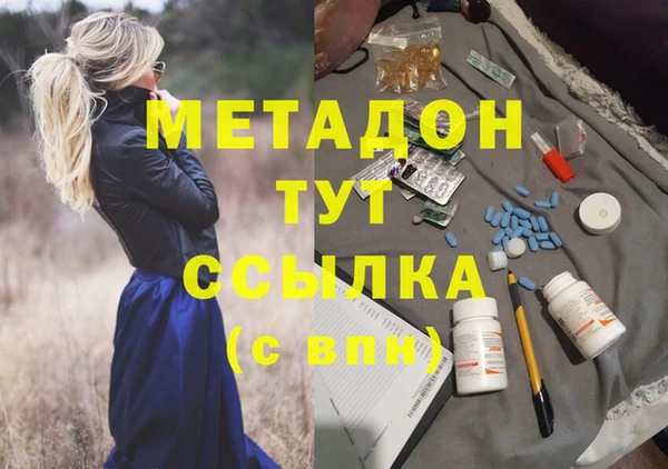 гашиш Волоколамск
