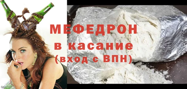 мет Верхний Тагил