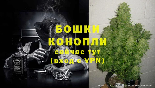 гашиш Волоколамск