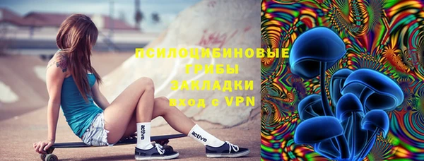 гашиш Волоколамск