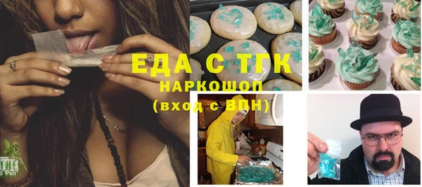 скорость mdpv Володарск