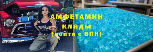 скорость mdpv Володарск