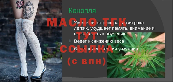 скорость mdpv Володарск