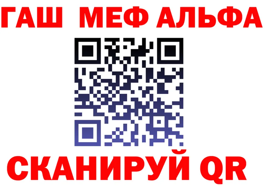 APVP СК вход мориарти MEGA Игарка
