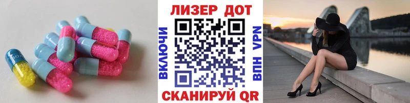 LSD-25 экстази кислота  как найти   Игарка 