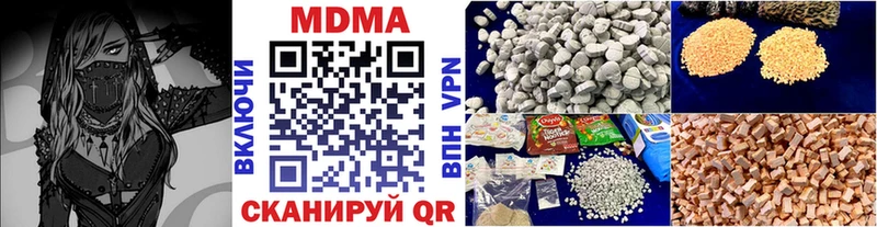 продажа наркотиков  Игарка  МДМА VHQ 
