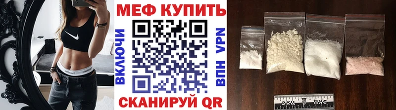МЕФ мука МЕГА сайт Игарка
