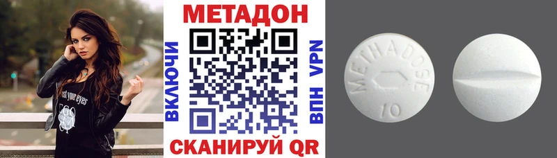 МЕТАДОН VHQ  mega рабочий сайт  Игарка 