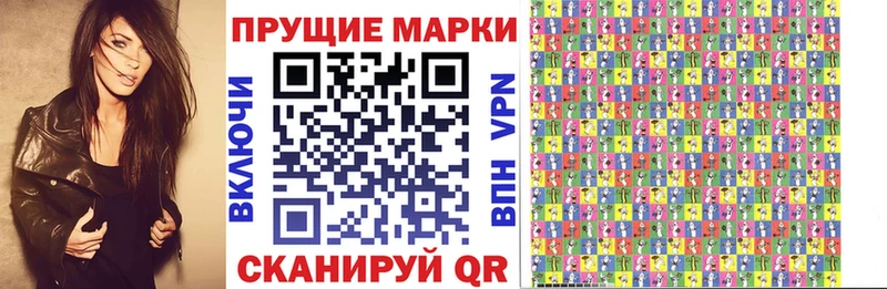 Марки N-bome 1500мкг  Игарка 