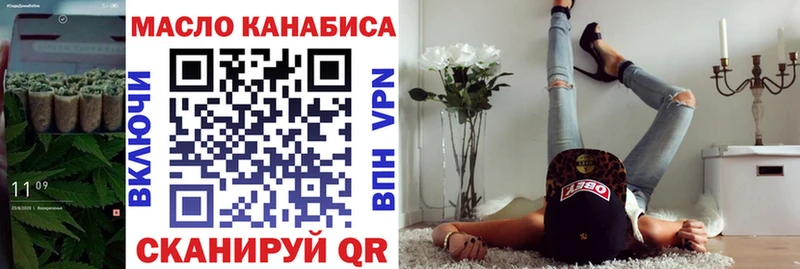 как найти закладки Игарка Дистиллят ТГК жижа